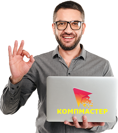 ремонт ноутбуков в Воркуте